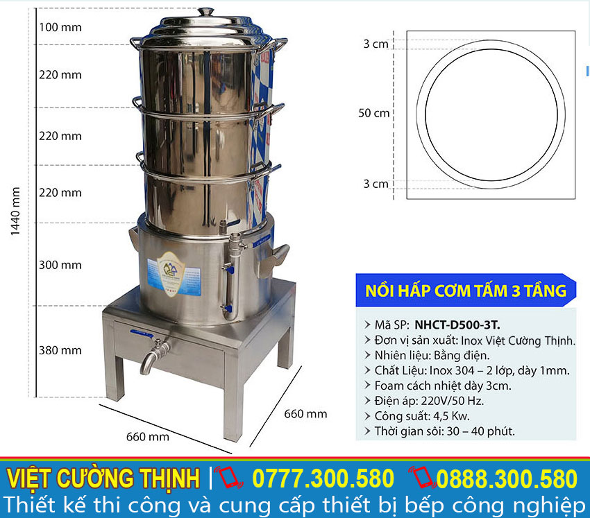 Kích thước về Nồi hấp cơm tấm công nghiệp 3 tầng NHCT-D500 sản xuất Inox Việt Cường Thịnh.