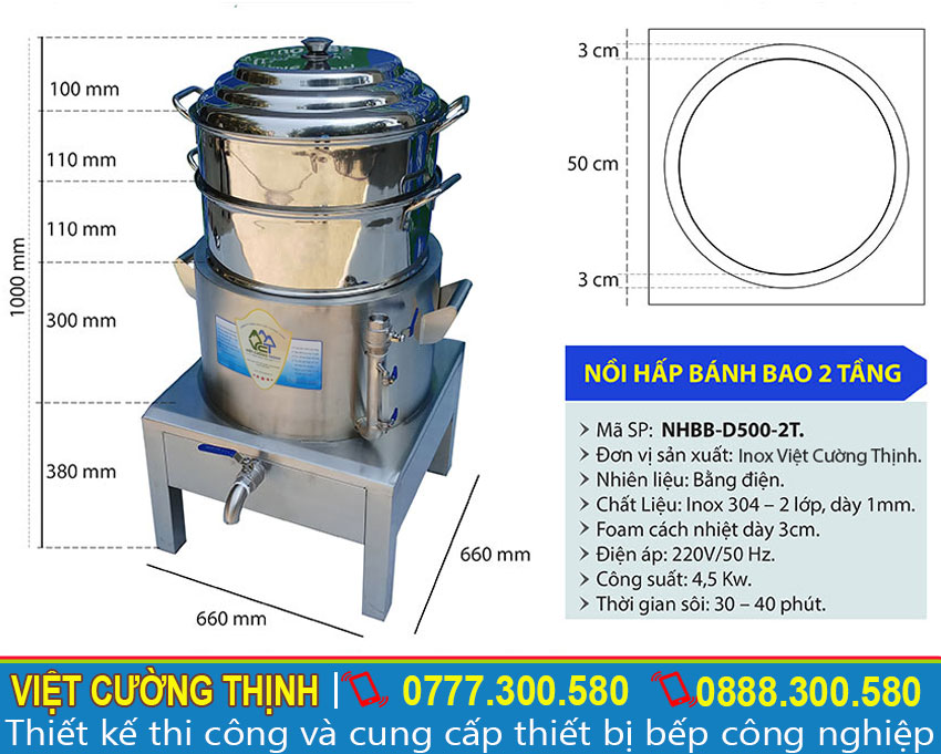 Kích thước của nồi điện hấp bánh bao 2 tầng đường kính xửng 50 cm.