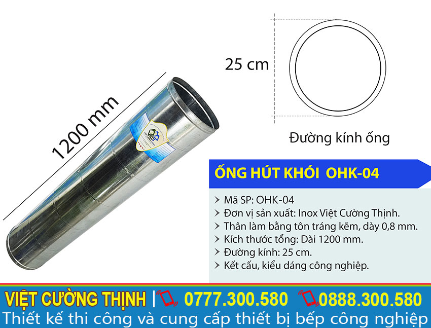 Kích thước của ống hút khói inox, ống dẫn khói inox, ống thoát khói OHK-04 sản xuất Inox Vietj Cường Thịnh.